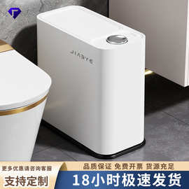 家用带盖垃圾桶厨房卫生间夹缝纸篓桶大容量多功能塑料浴室垃圾桶