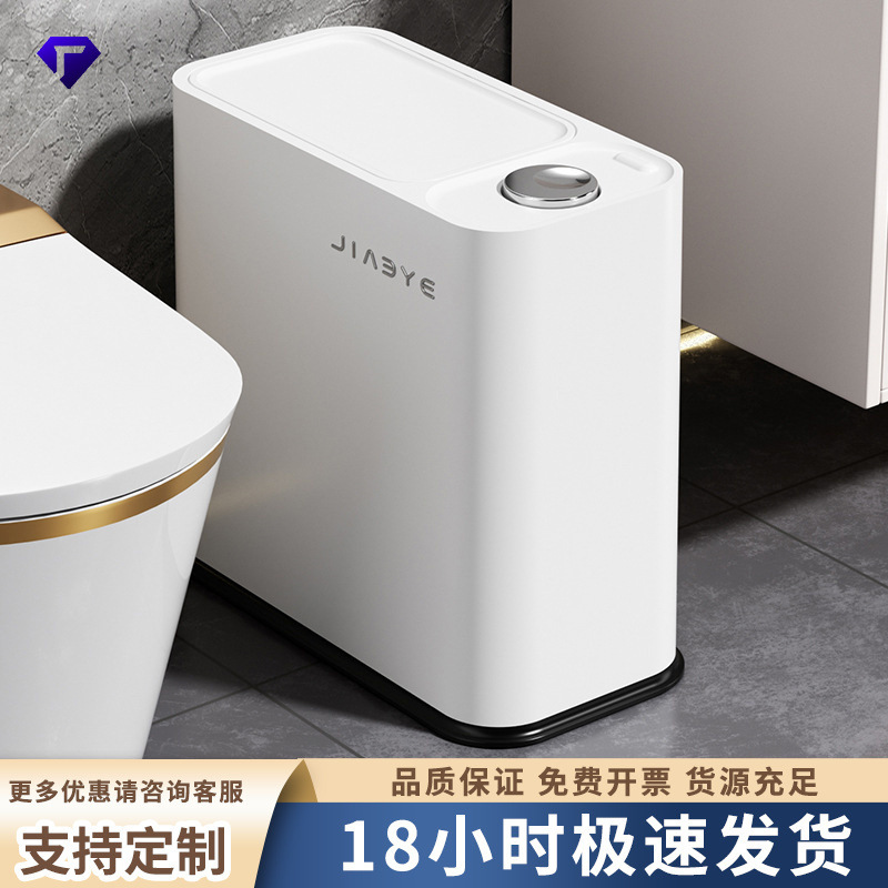 Household Trash Can with Lid, Kitchen and Bathroom Narrow Gap Wastebasket, Large Capacity Multifunctional Plastic Bathroom Trash Can Household Trash Can with Lid, Kitchen and Bathroom Narrow Gap Wastebasket, Large Capacity Multifunctional Plastic Bathroom Trash Can