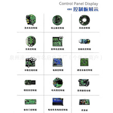 家居智能步话机通信设备对讲机方案Two way radio PCBA线路板控制