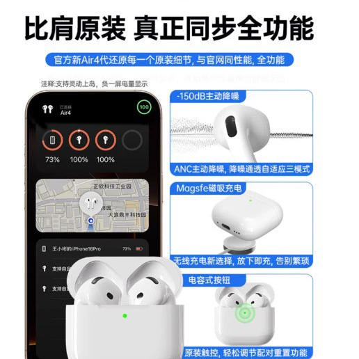 Apple, huawei, совместимые наушники, bluetooth, официальный товар, pro3