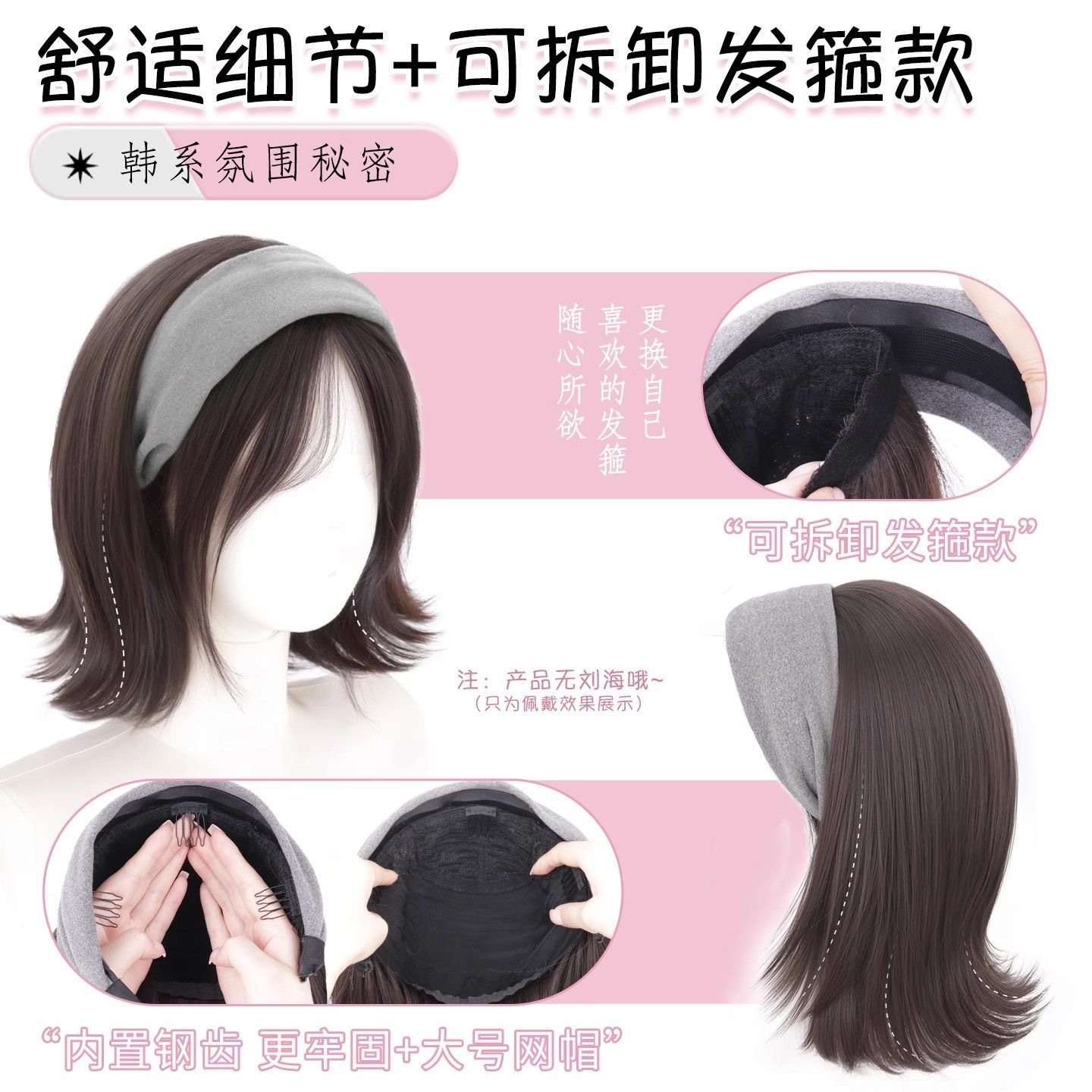 Connie Wig pääpanta Integroitu peruukki naisille 2025 Syksy Talvi Uusi Faux Daily Full Head Cap Natural Short