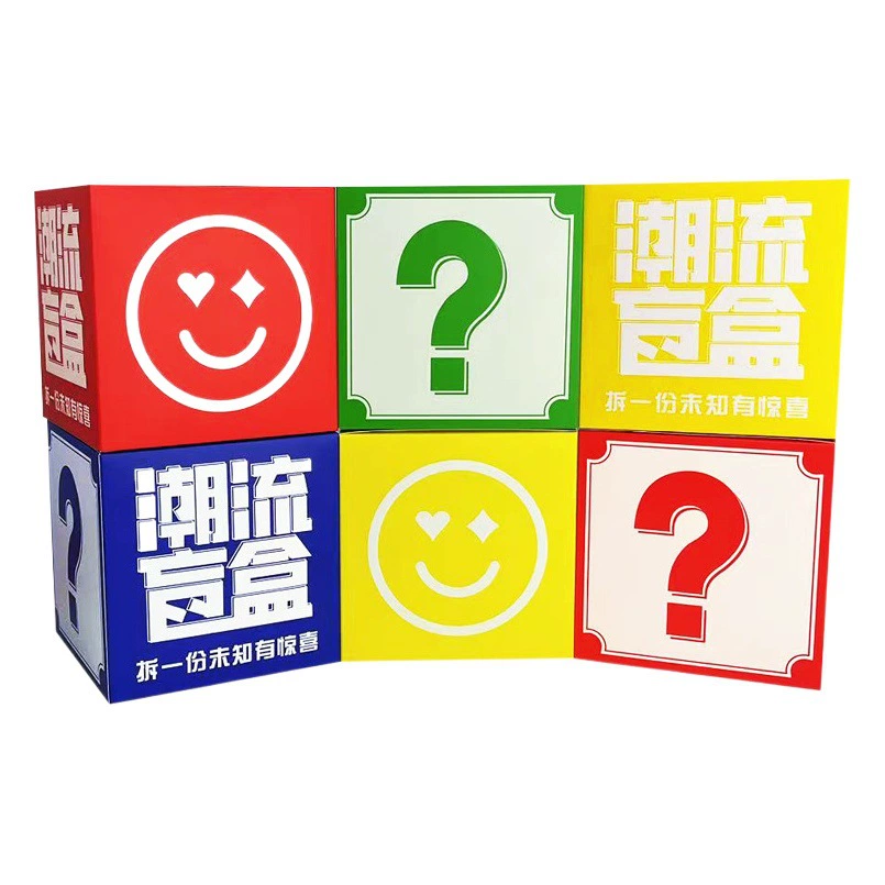 В наличии Оптовая Слепая Коробка пустая коробка негабаритных квадратных лотереи коробка цвет DIY стойло счастливая коробка руки