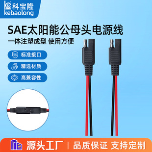 SAE��ĸ���^�Դ���ӏ��^�B�Ӿ��Do�ζ��Ӿ�0.75ƽ��̫��ܲ��^��
