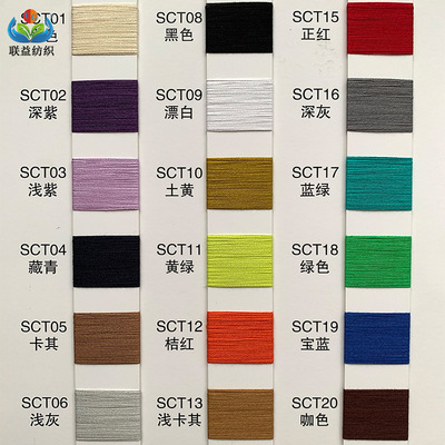 2 shares 48 Cotton with spun silk 60 branch 55% Silk 45% Cotton silk Real silk Color spinning Silk Blending yarn