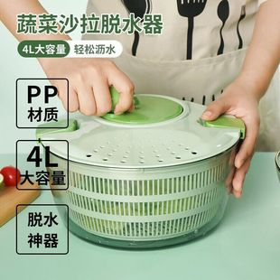 Multifunctional Vegetable and Fruit Kitchen Dehydrator Salad Dryer Plastic Dehydrator Drain Basket Household Water Basket