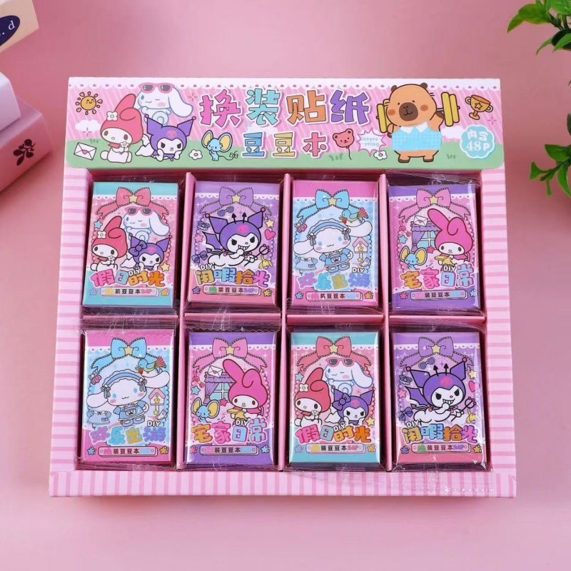 学生奖励奖品新款热卖三丽鸥换装豆豆本创意画画贴纸儿童益智礼品|undefined