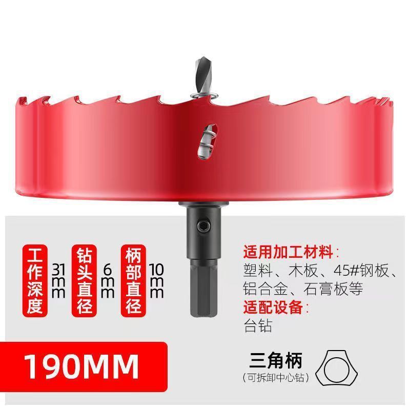 (루이진 파빌리온) 개구부 직경/190M*m