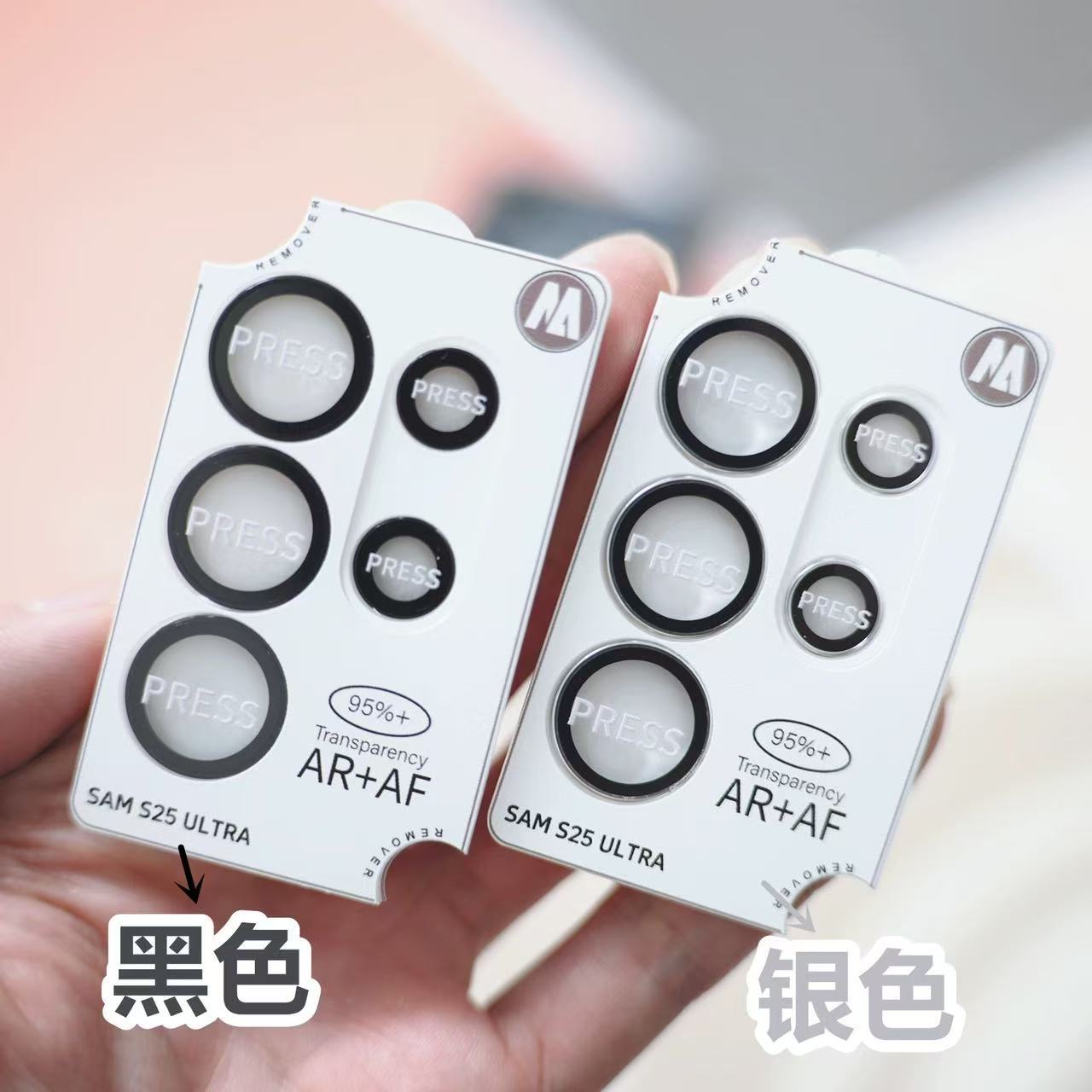 Suitable for Samsung S25Ultra Lens Film, S25Plus Camera Ar Anti-Reflective Af Electroplating Film, Ar Coating