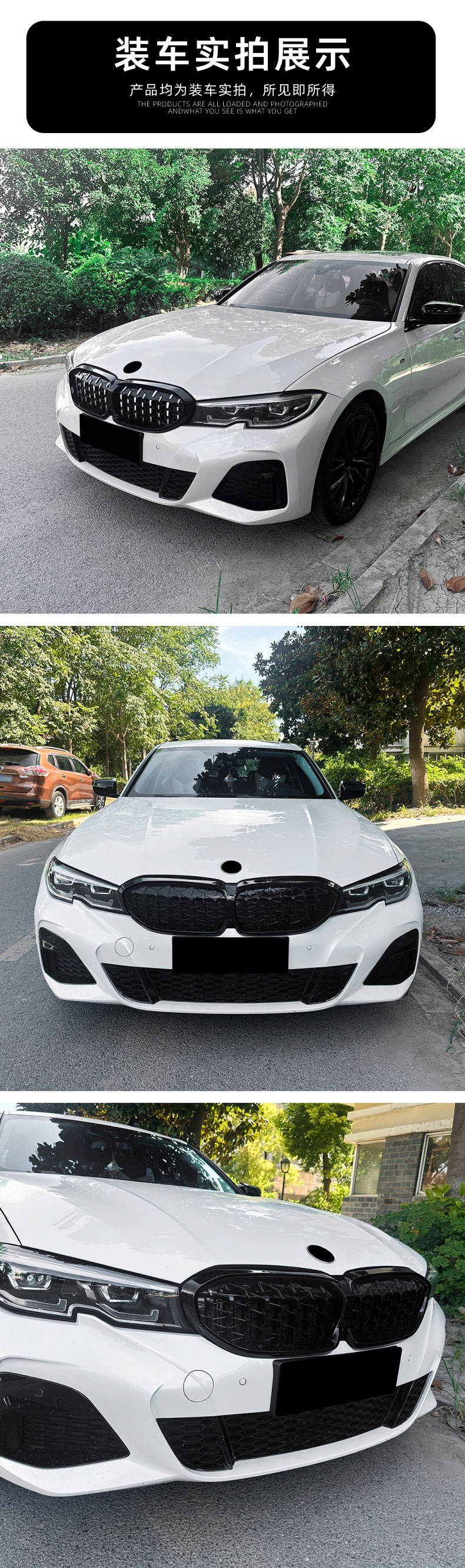Suitable for Bmw 3 Series Bmw G20 G21 G28 Early Models 19-22, Starry Streamer Grille Modification