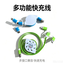 三合一充电线面条白壳伸缩数据线印广告logo苹果快充华为安卓三用