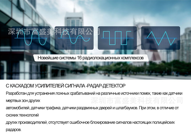 Cross-Border Foreign Trade Russia-Specific Automotive Gps Positioning Fixed Mobile Lidar Speed Detection Radar Detector