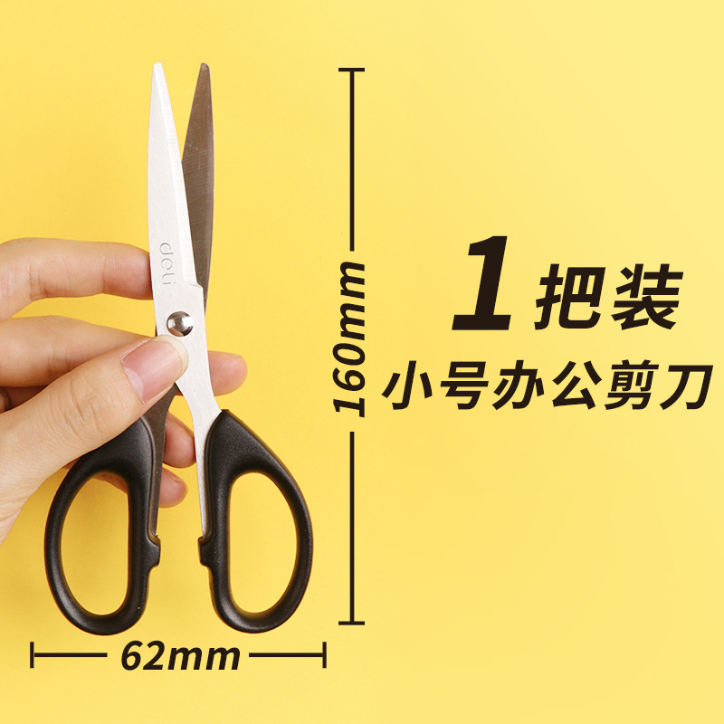 Papelería tijeras de oficina de cocina doméstica coser tijeras de papel de acero inoxidable grandes, medianas y pequeñas tijeras artísticas hechas a mano