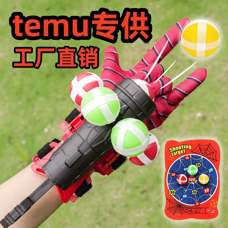 Cross-border man spider sticky ball gun launcher ejection target hero spider launcher soft bullet gun children's toys
