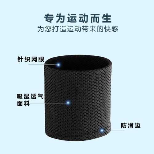 Summer ice silk sports wristbands, cold feeling wrists for men and women, fitness weightlifting wristbands, cool and sweat-absorbing ice silk wristbands