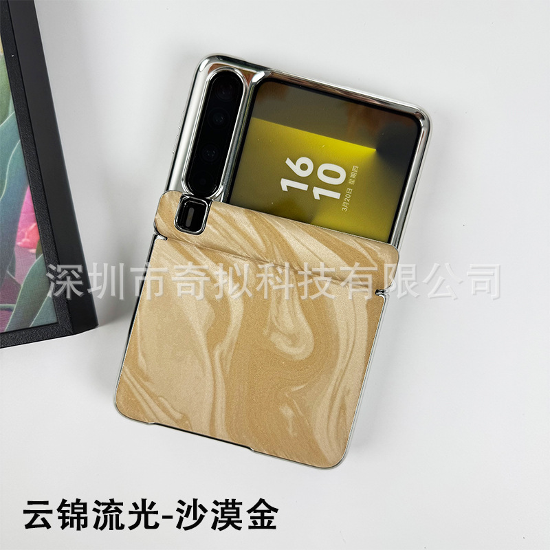 适用华为PuraX手机壳电镀防摔保护套商务简约皮质典藏版壳膜一体|undefined