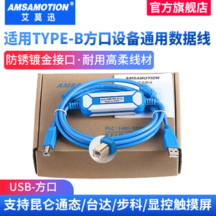 �m��ͨ�B ̨�_ �Ž� ���� �@���|����PLC������|USB��ͨӍ��