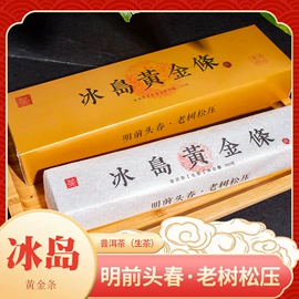 普洱茶;黑茶;白茶