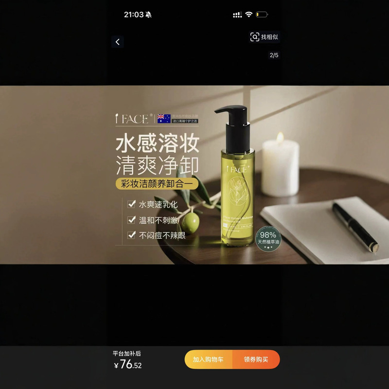 0804-2 small green bottle makeup remover 120ml, color-changing one-size-fits-all dress, loose fit, other brands have tags