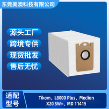 ����Tikom L8000 Plus Medion X20S SW+ɨ�ػ���������������Ĳ�