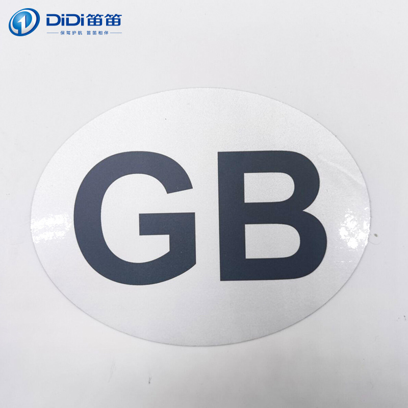 Al por mayor pegatinas de coche magnético impermeable protector solar GB pegatinas de fábrica directa etiqueta engomada del coche personalizable