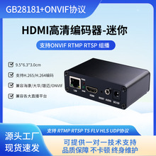 HDMI���a��ҕ�l�D�W�jRTSP/RTMP����ֱ������WNVR�O�����
