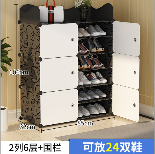 简易门口鞋柜出租屋防尘组合入户塑料鞋架小型寝室家用多层收纳柜|undefined