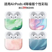 �m����O�����CAirPods4������N��ĥɰ�|�Ђ��ԕr�б��oĤ