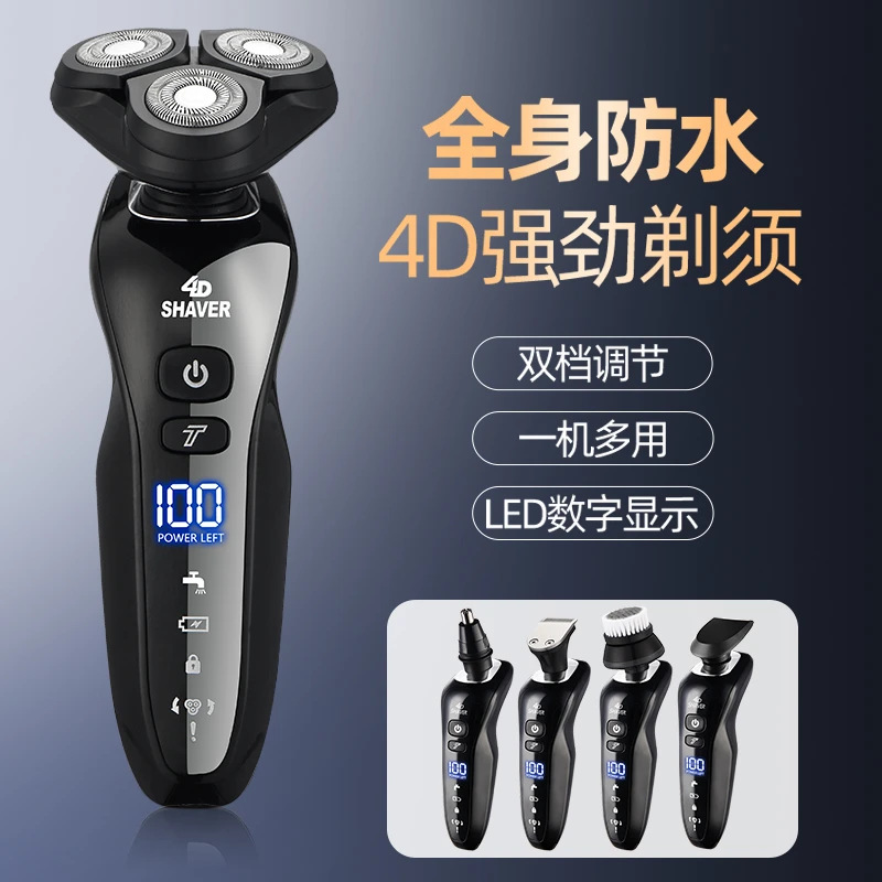 Three-Blade Full Body Washable Beard Razor Manufacturer Wholesale Electric Shaver Razor Men's Rechargeable Beard Razor