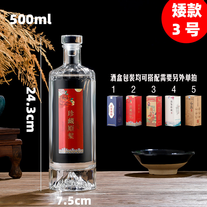 1斤入りの結晶白材ガラスボトル透明分注白ボトル卸売り500ml密封家庭用貯蔵酒器|undefined