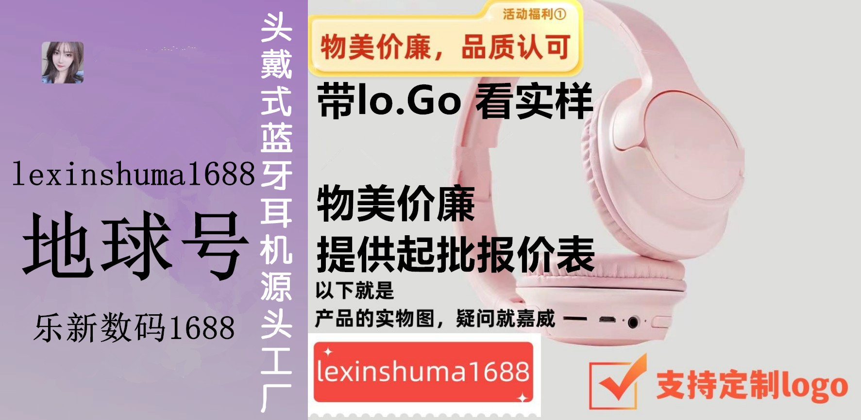 快乐大本营_副本