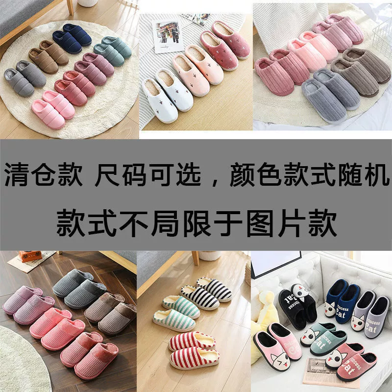 Winter Slippers ABCEDG, Non-Slip Platform Sole, Plush Fleece Lined, Multiple Sizes
