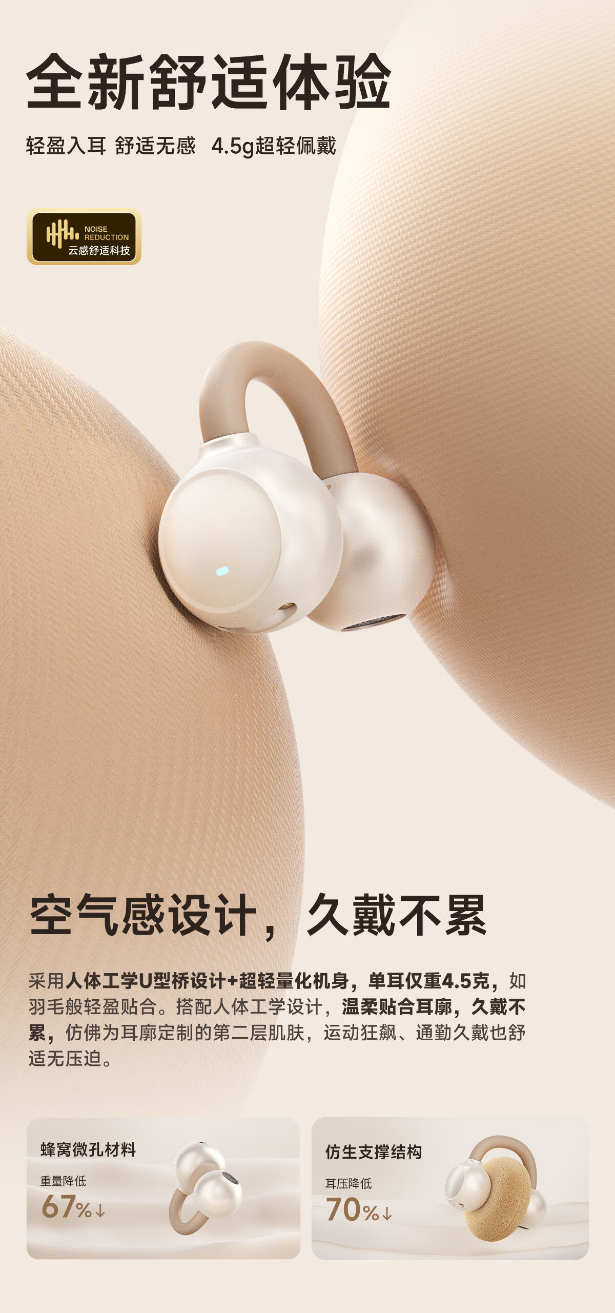 Özel Tasarım Özel Model Kulak Klipsi Kulaklıklar Kulak İçine Girmez 4.5 Süper Hafif Ferahlık Hissi Uzun Pil Ömrü OWS Klipli Bluetooth Kulaklıklar