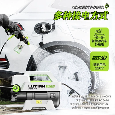 Portable car washer | Brush Foam Cleaning Tool