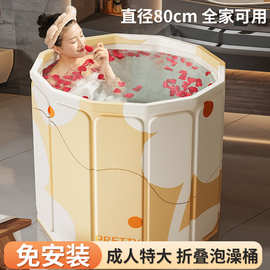 泡澡桶加大大人折叠洗澡桶儿童大号成人浴桶全身泡浴桶家用浴缸