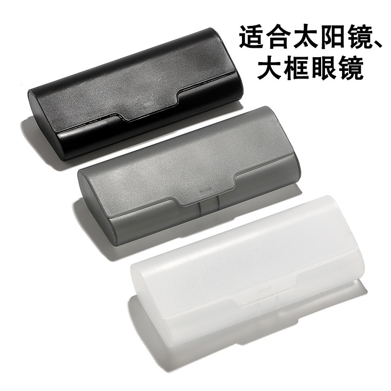 Plastic Sunglasses Case, Large Size, Transparent White, Black, Pressure-Resistant, Presbyopic, Flat Lens, Myopia Storage Box, Sunglasses Case