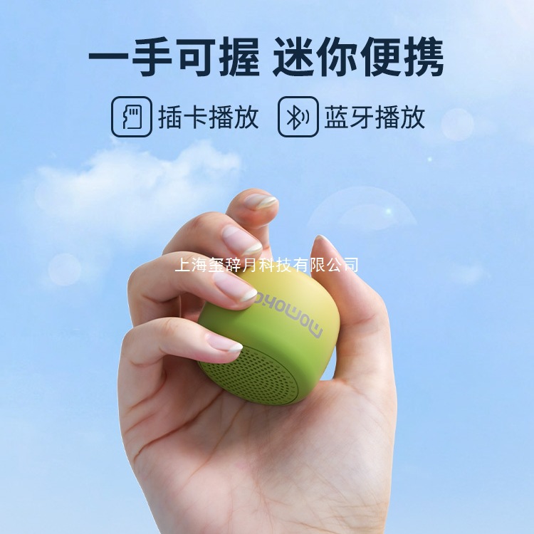 蓝牙音箱便携式迷你小音响可插卡内存户外跑步随身无线低音炮小型