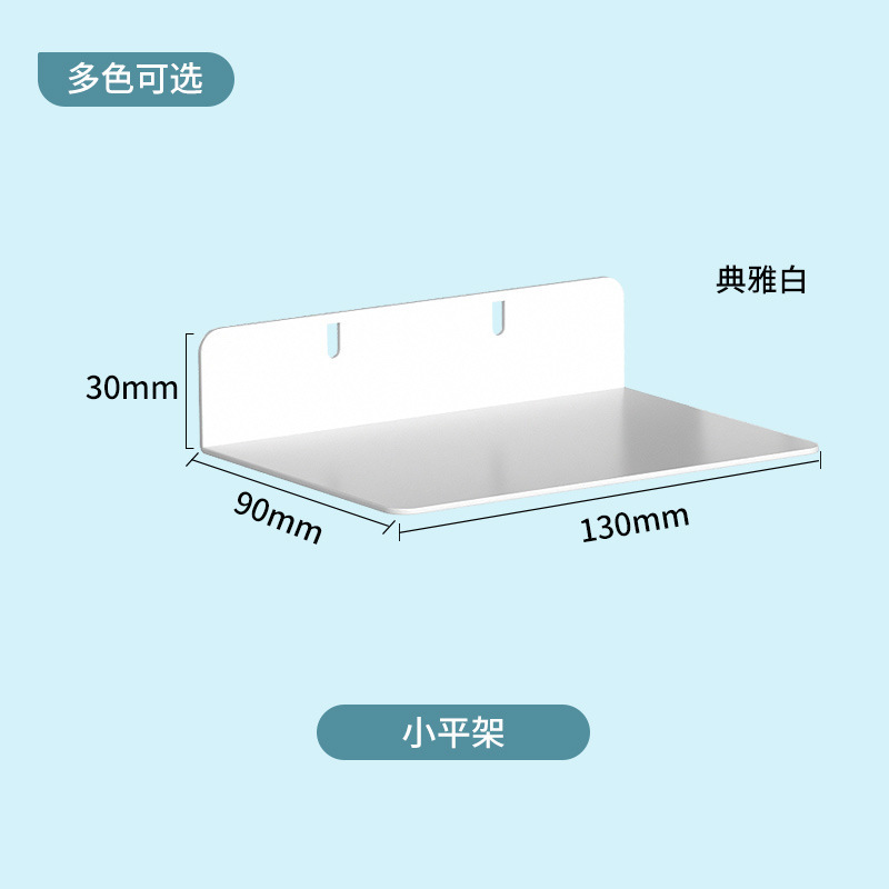 货架置物架侧边洞洞板配件储物柜书柜洞洞板收纳柜书房书架收纳板|undefined