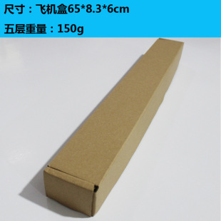 �w�C��65*8.3*6����ֲ�ﻨ���r���P���ͮ�����ڼ����b����