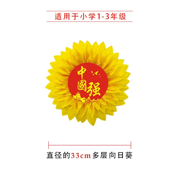 【China Strong】Multi-layered 33CM Yellow ❈Collectible Shiny Hair
