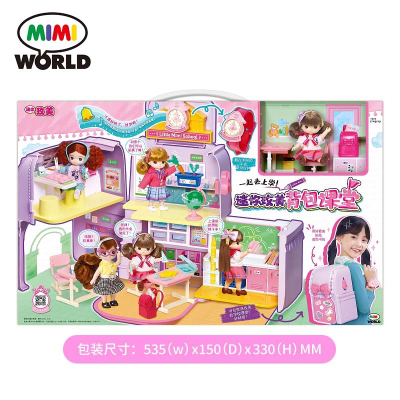 배낭 교실 [MW11420]