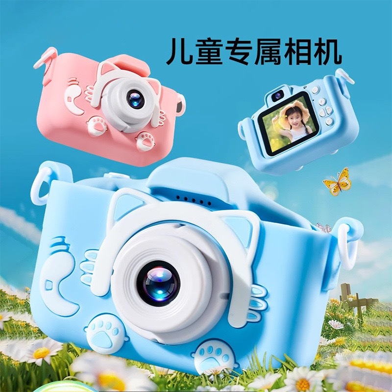 Cross-Border Children's Camera Digital Children's Camera High-Definition Can Take Pictures and Record Video Toy Birthday Gift Silicone