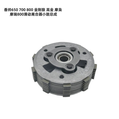 In-Stock Xiangshuai 650 700 Avtomatik sürtünməli mufta