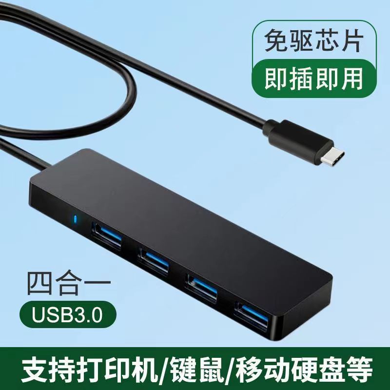 Usb hub typec 4ポートハブ拡張usb3.0高速ハブ接続ハードディスクマウスキーボード|undefined
