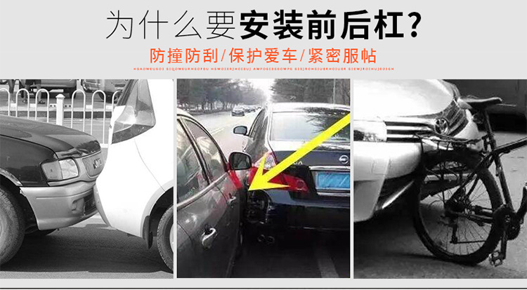 Free Shipping Wuling Hongguang S Bumper Front and Rear Bumper with Paint Car Accessories Basic Comfortable Standard Type