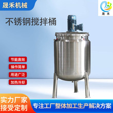 304/316L���P䓆ΌӔ���Ͱ��ϔ���C�{��������ӟ�늼ӟ�����