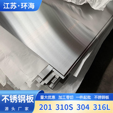 黑钛不锈钢 电镀彩色板 蚀刻加工镀铜板 来图制作304不锈钢板