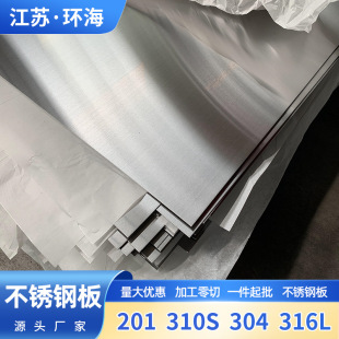 ��⁲��P� �僲�ɫ�� �g�̼ӹ���~�� ��D����304���P䓰�