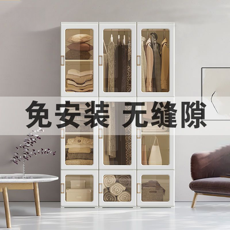 蚂蚁盒子免安装衣柜简易约布衣柜家用卧室出租房现代塑料组装柜子|undefined
