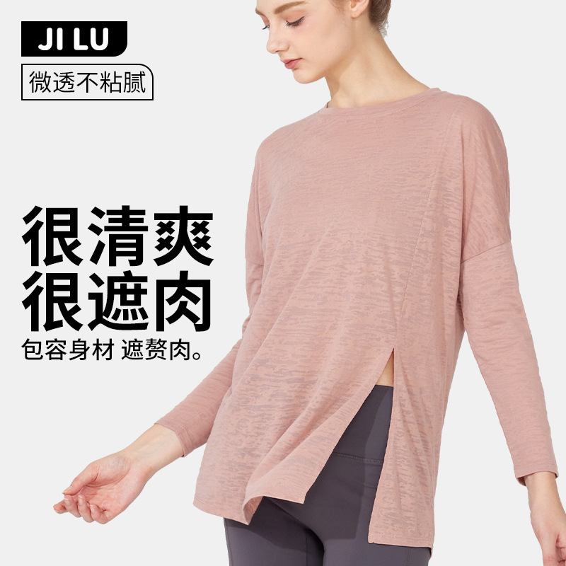 2023 workout clothes women's plus size sports top new long-sleeved running sports women's suit yoga clothes loose blouse