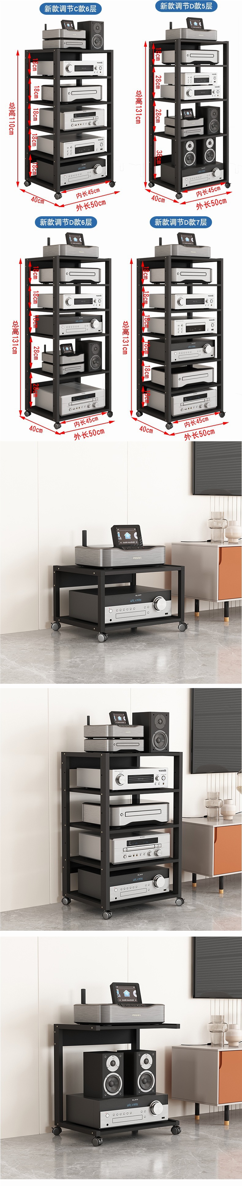 Amplifier rack, tube amplifier stand, mobile audio mixer, home theater storage rack, cabinet